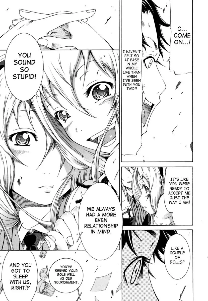 Innocent ~Shoujo Memoria~