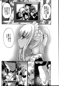 [Nishikawa Kou] Kuro Yōsei Ch.1-3