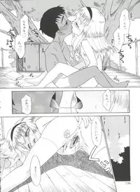 [Nekogen] Fukigen x Gokigen