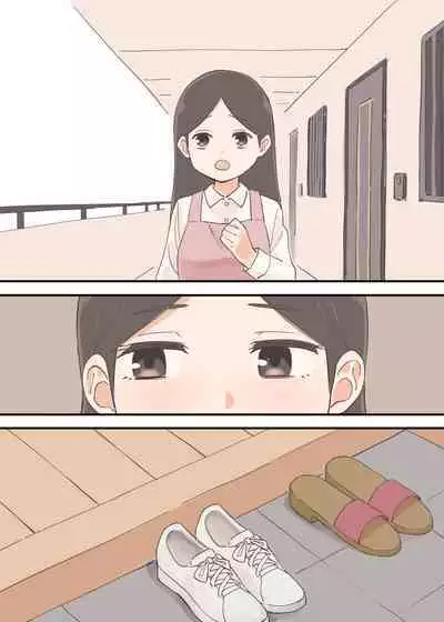 となりの人妻は欲求不満なようです