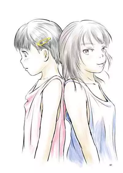 Metamorphose 21 Volume 1