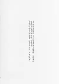 (C94) [Aimaitei (Aimaitei Umami)] Futanari Kyokon Kuro Gal Kanojo to Benkyou Oheya Date da to Omottara Soku Onaho Atsukai Fukujuu Gyaku Anal nante... 丨本以為是和扶她巨根黑辣妹女朋友 在房間學習的約會♥ 結果馬上被當成飛機杯♥服從反向小穴做愛♥什麼的… [Chinese] [沒有漢化]