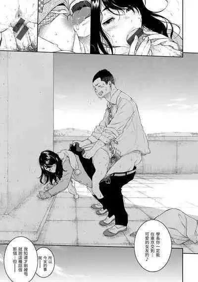 Gunjou Noise | 群青喧囂