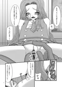 (SC35) [valssu (Charu)] Albtraum (Code Geass: Lelouch of the Rebellion)