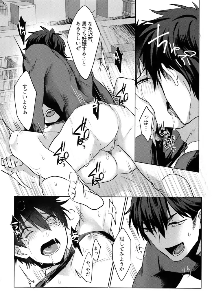 BLACK -Osawa Sairokushuu-