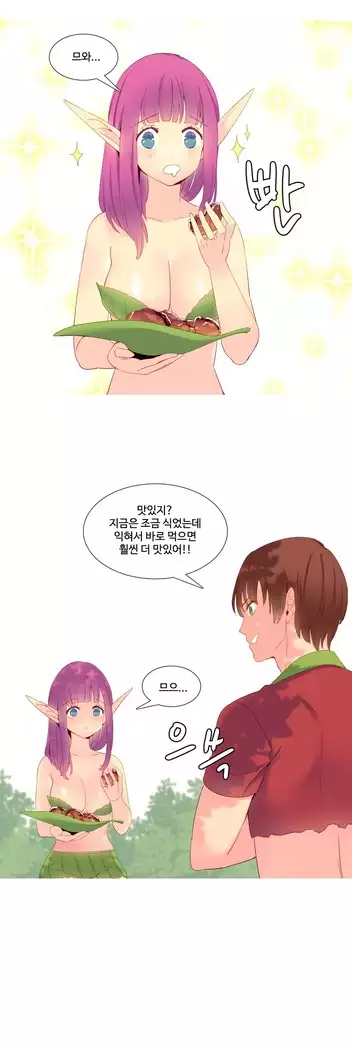 A World that I Rule Ch.1-27