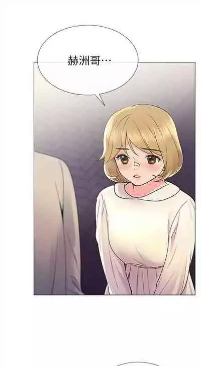 （周5）重考生 1-47 中文翻译（更新中）