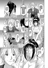 [Ryoh-zoh] Rarefure Ch. 1-14 [Chinese] [粵語]