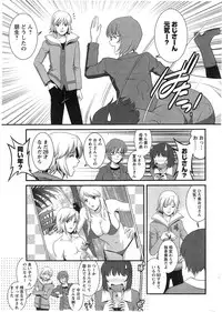 [Saigado] Hitozuma Jokyoushi Main-san Ch. 1-14