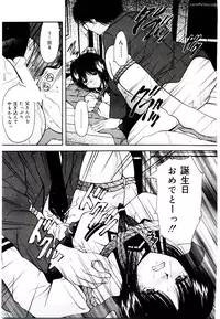 [Library] Akai Gakkou