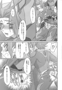 (Sennen Battle Phase 22) [Pantsu no Gomuhimo (Aimee)] BloShe ga SoBu no Eme o xx suru Hanashi (Yu-Gi-Oh! VRAINS)