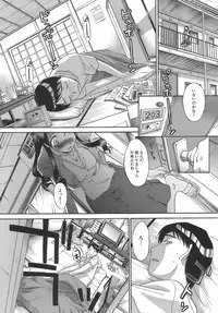 [Itaba Hiroshi] Boku Dake no Kuchibiru