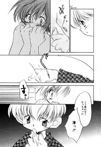 [Nawako] Different View