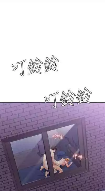 [週四] [嫌疑犯H & 金Zetta] 寄宿日記 1-21 官方中文（連載中）