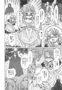 [Kashimada Shiki] Yuni-Hapi