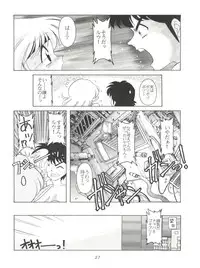 (C48) [Sairo Publishing (J.Sairo)] En-Jack Volume 1 (Elf 17, Magic Knight Rayearth)