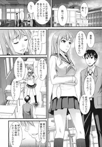 [Shirota Kurota] Honmei Kanojo