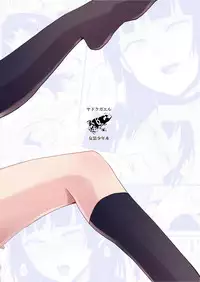 [Yadokugaeru (Locon)] Kaname 08 [Chinese] [瑞树汉化组] [Digital]