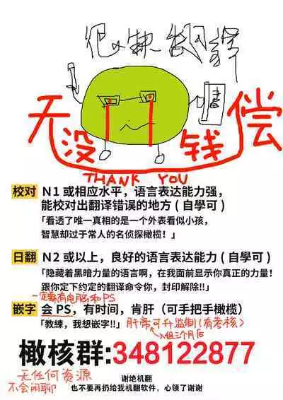 [ENVY] Zettai Ikasareru Ero Trap Dungeon ~Kokou no Kenshi-sama to Watashi no Boukenki~01-06 | 色情陷阱的地下城绝对会让你高潮的～高傲的剑士与我的冒险记～01-06 [Chinese] [橄榄汉化组]