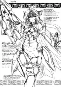 (C85) [2Stroke (YTS Takana)] 2Stroke TA (Xenosaga)