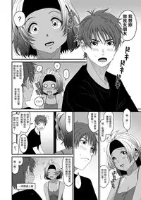 [Ryoh-zoh] Rarefure Ch. 1-14 [Chinese] [粵語]