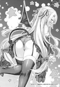 (COMIC1☆9) [Botugo (RYO)] Petit Devil*Fragments