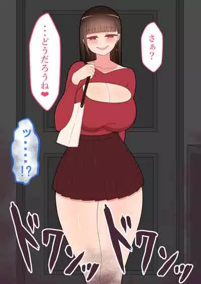 『kanojowa nerawareteiru』 honpen ～takeshipen～