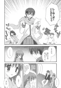 (C76) [KORISUYA (Korisu)] VOCALAND II (VOCALOID2 Hatsune Miku)