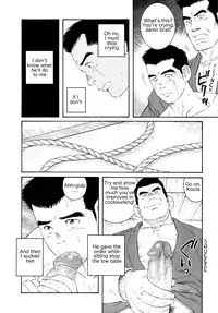 [Tagame] What's inside the chest [Eng]