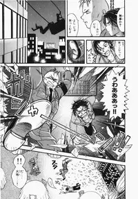 [Ooshima Towa] Towa-Can