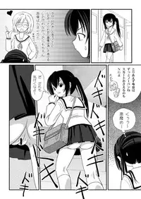 [Chimee House (Takapi)] Mina-Kana 3 (Minami-ke) [Digital]