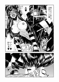 [Hroz] Go Go Kumo Musume.