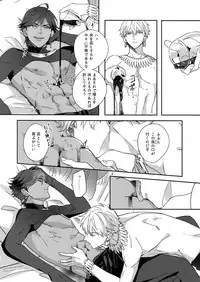 Re tkciao Tenchi Kogareru kin no Mutsugoto