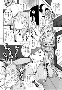 [Kashi Michinoku] Paiphoon