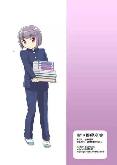 Boku ga Onna ni Naru made wa TS Kanojo 3