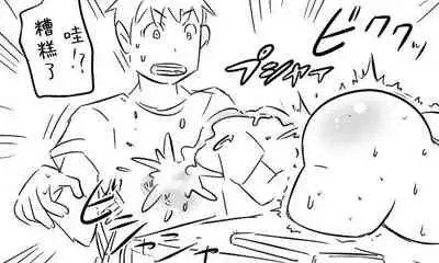 [Tonda] Enkyorix (Soushuuhen) [Chinese] [不可视汉化]