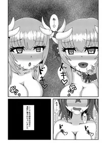 Suki desu...! Aishitemasu! Master