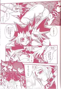 (C80) [Quartzshow (Hari)] Aurora 1 (Yu-Gi-Oh!)