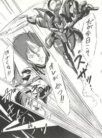 [ALPS (Various)] LOOK OUT 8 (Various)