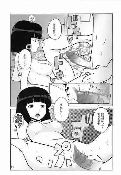 Don't fidget too much