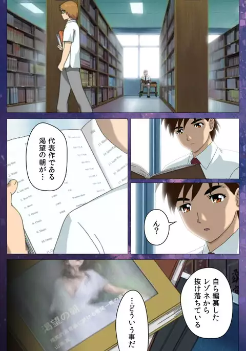 Gibomai Ichi Complete Ban