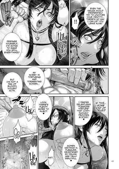 P. S. C. Sennyuu sousa-kan Reiko | P. S. C Undercover Investigator Reiko