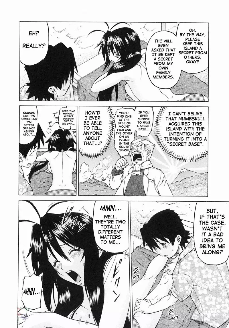 Petit Roid3Vol3 - Act17