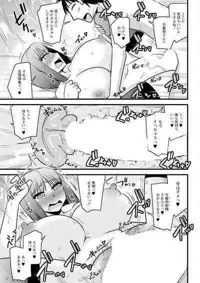 Action Pizazz 2024-04