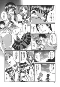 [Itaba Hiroshi] Boku Dake no Kuchibiru