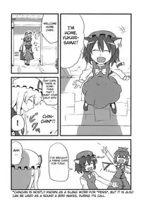 (C75) [Circle Nuruma-ya (Tsukiwani)] Yukarin Yume Mousou (Touhou Project) [English] [CGRascal]