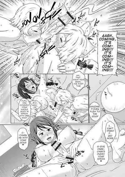 Futago Otouto to Tanoshii Kyuujitsu o | A Pleasant Day Off with the Twin Brothers