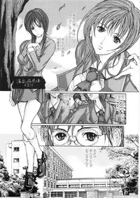 [GRIFON] Inran Byougentai