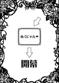 Mikunyan de Nukunyan