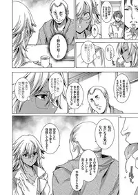 COMIC Grape Vol. 62